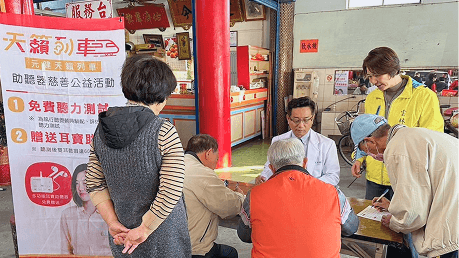 國際分部