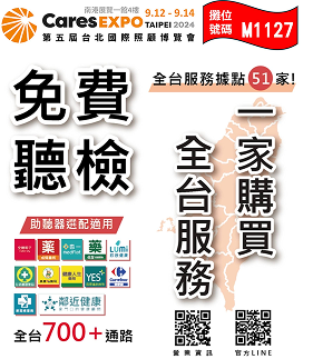 經銷據點