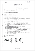許可證