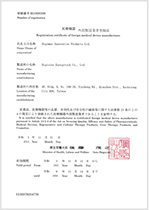 日本合資公司