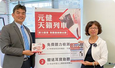 捐贈活動