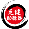 元健logo