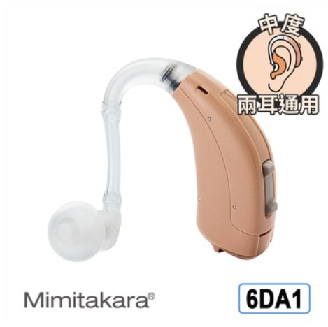 耳掛式助聽器種類耳寶6DA1