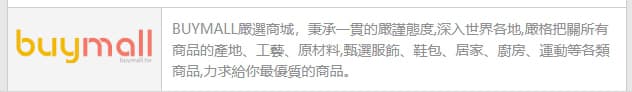 詐騙網路助聽器廠商