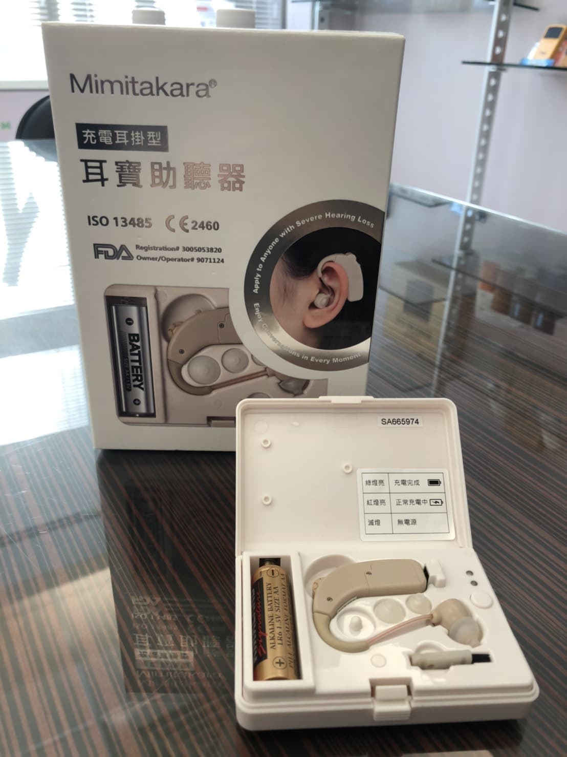 耳寶64KA助聽器網路詐騙機種