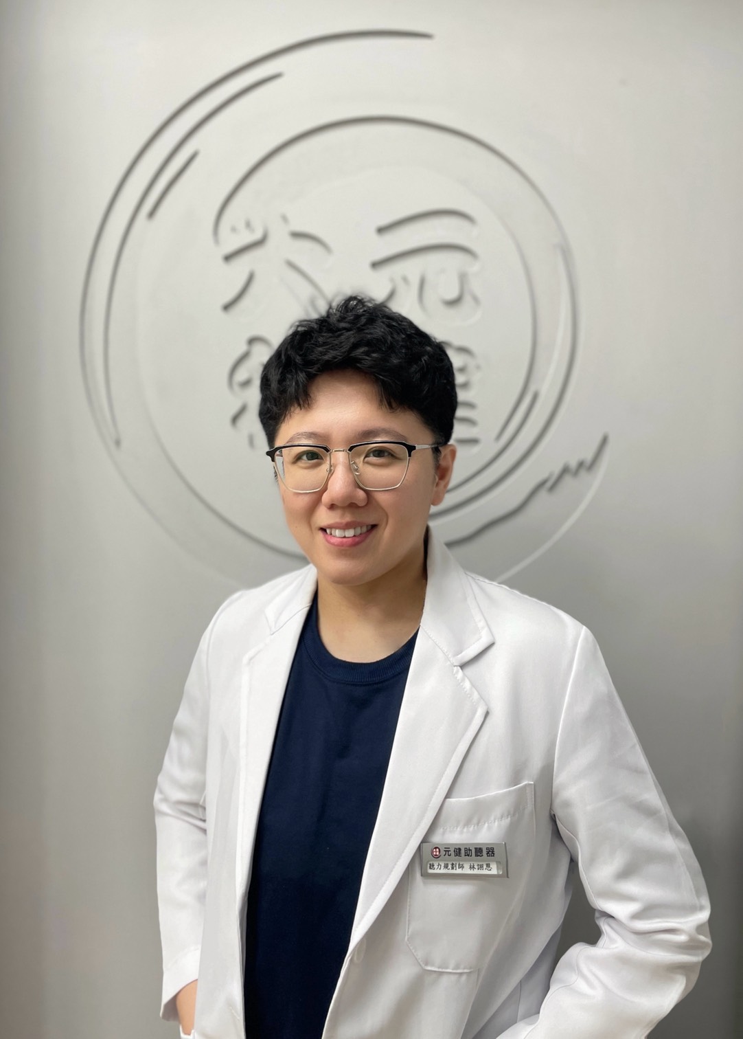 屏東縣屏東市的元健助聽器屏東潮州店服務人員擁有親切、專業的服務。