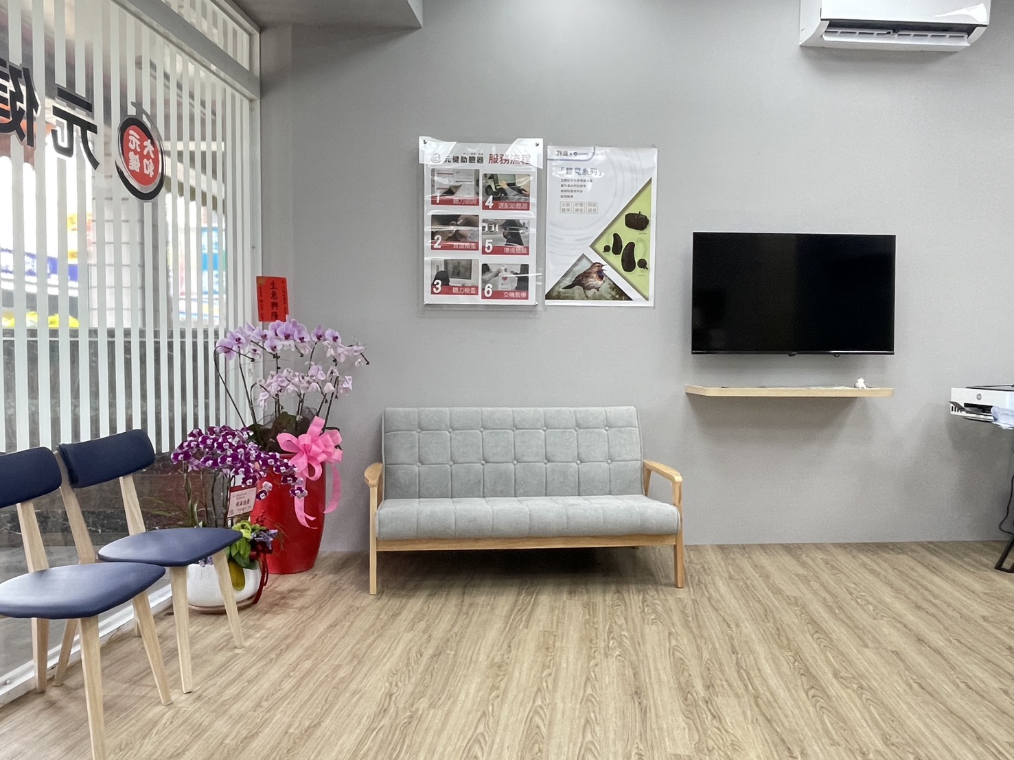 南投縣草屯鎮的元健助聽器草屯助聽器店內設有電視等生活體驗情境，讓配戴助聽器的用戶能馬上感覺在家看電視的效果，立即試聽、體會藍牙助聽器的幫助。