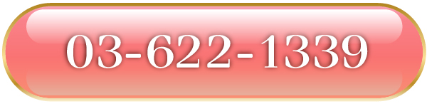 澎湖縣馬公市的元健助聽器馬公助聽器店電話號碼06-926-6822