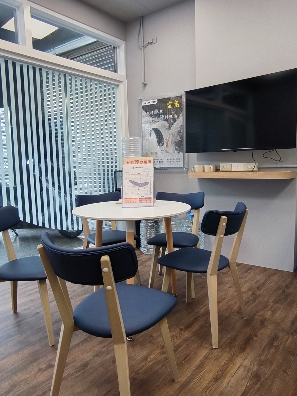 雲林市的元健助聽器虎尾店內設有生活環境體驗場景，讓配戴助聽器的用戶能馬上感覺在家看電視的效果，立即試聽、體會藍牙助聽器的幫助。