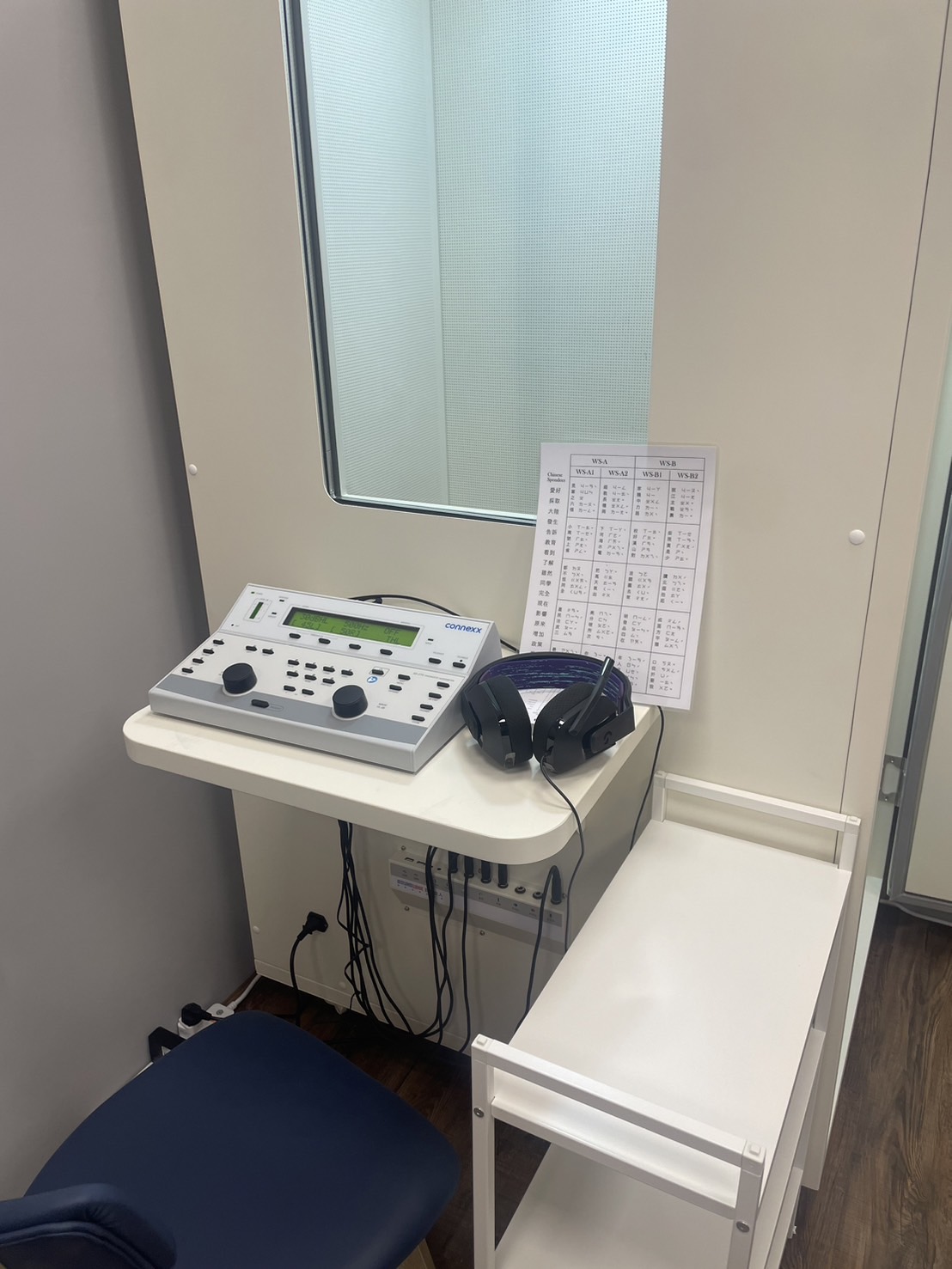 元健助聽器新北林口助聽器店內設有聽力檢查測試室，空間寬敞、讓用戶覺得舒適