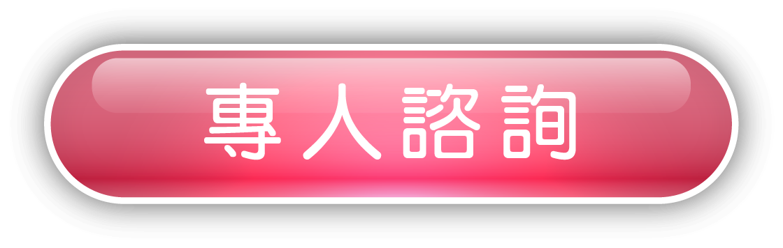 了解我的助聽狀況_按鈕
