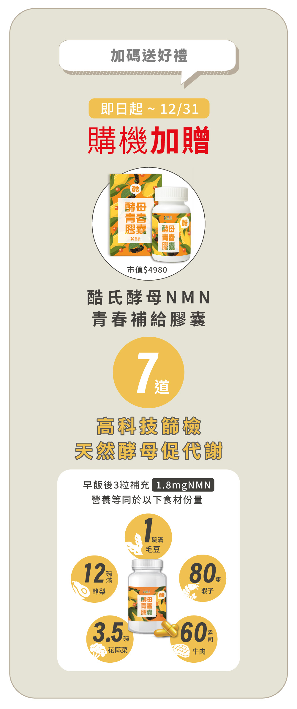 最新元健聽力補助專案：0元申購數位助聽器！-元健助聽器