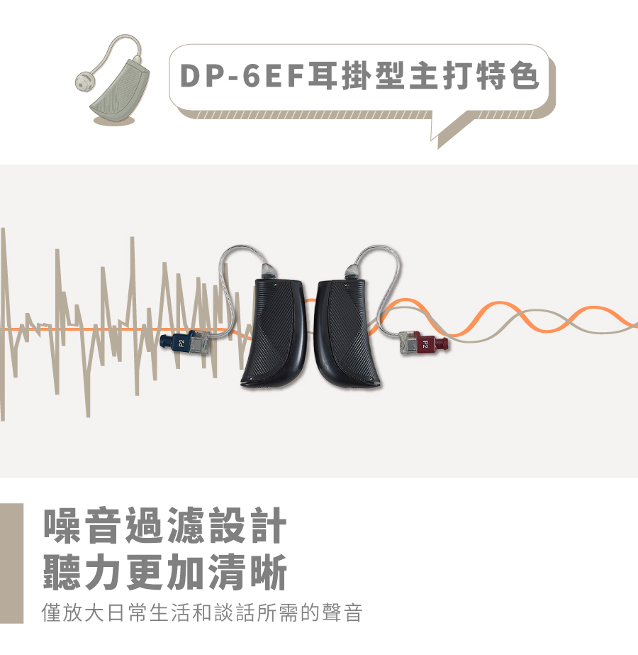 最新元健聽力補助專案：0元申購數位助聽器！-元健助聽器