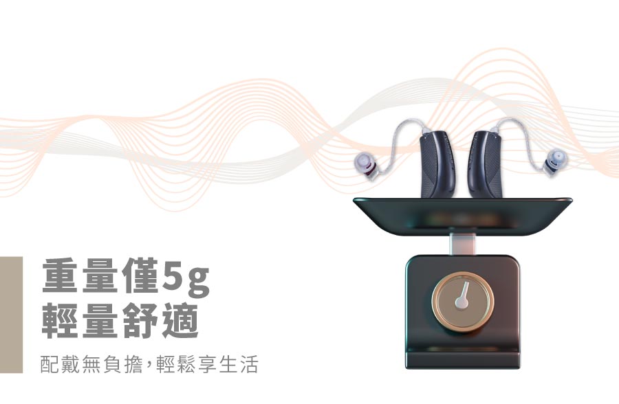 最新元健聽力補助專案：0元申購數位助聽器！-元健助聽器