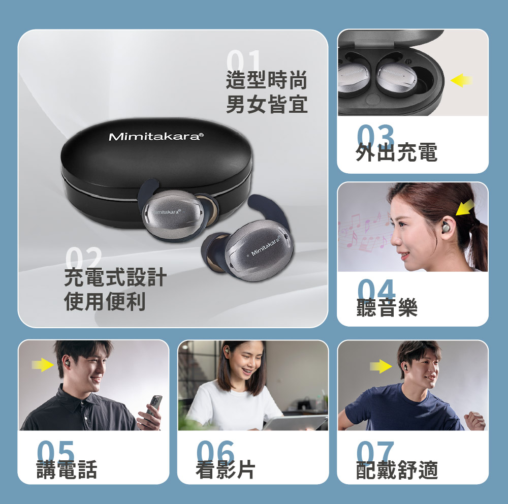 父愛如山❤父親節享特惠 藍牙充電式耳內助聽器