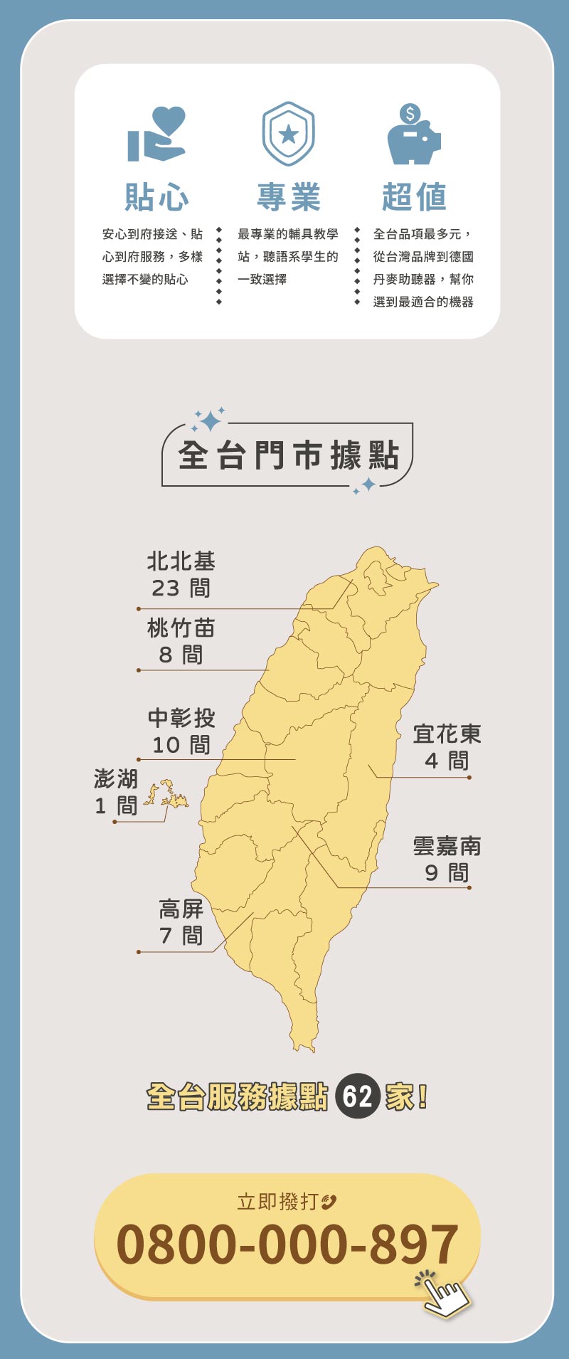 父愛如山❤父親節享特惠 藍牙充電式耳內助聽器