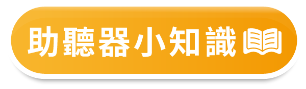 線上諮詢