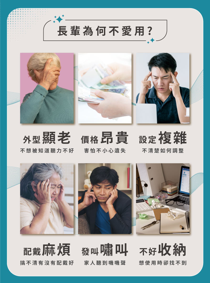 最新元健聽力補助專案：優質充電式耳內助聽器-元健助聽器