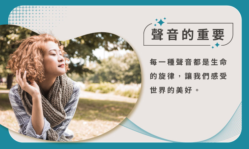 最新元健聽力補助專案：優質充電式耳內助聽器-元健助聽器