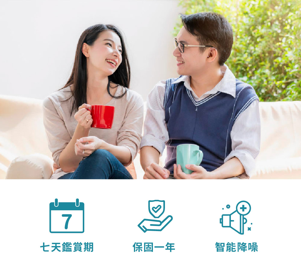 丹麥助聽器買一送一