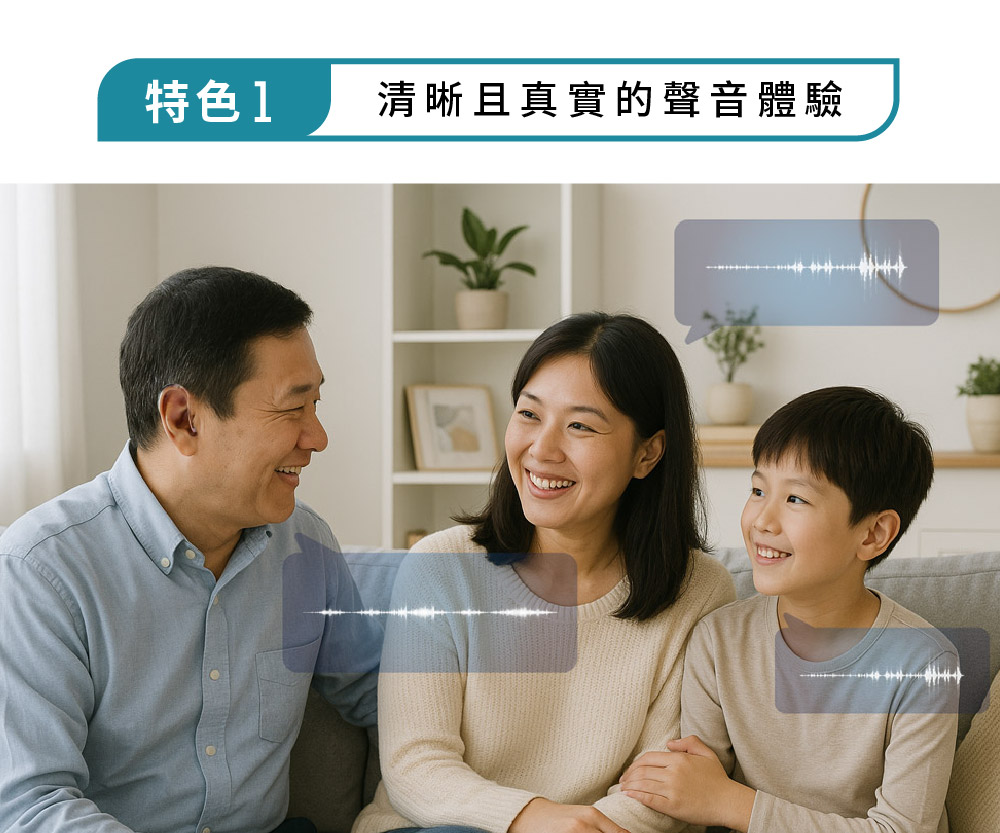 丹麥助聽器買一送一-元健助聽器