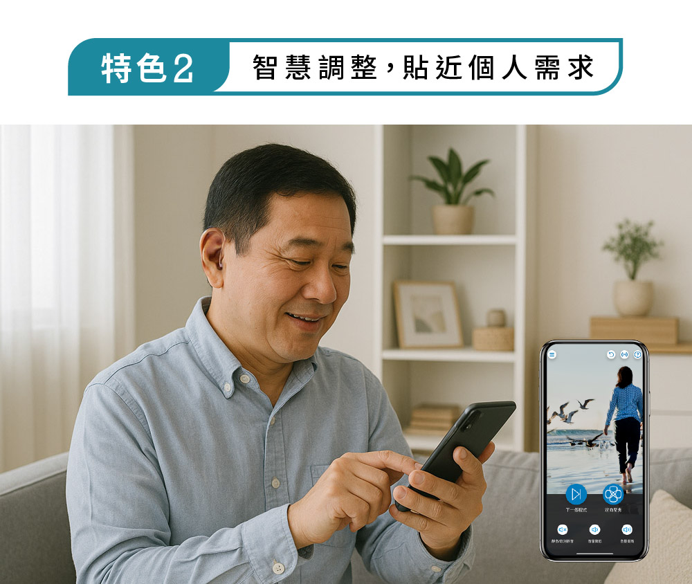 丹麥助聽器買一送一-元健助聽器