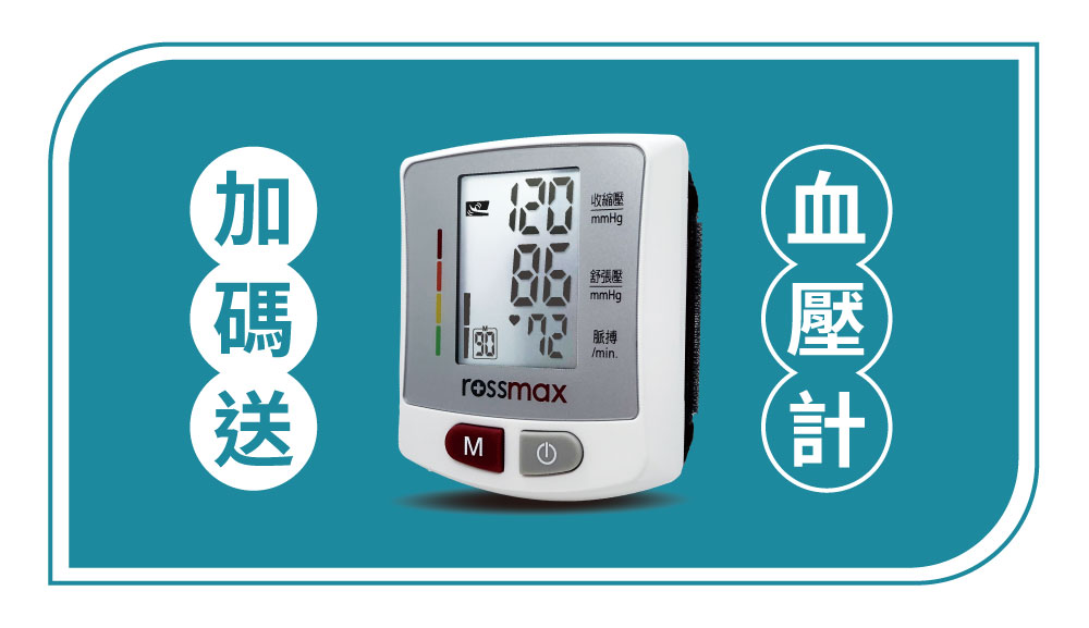 丹麥助聽器加碼贈血壓計