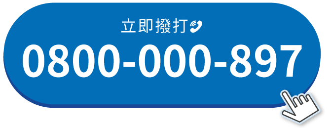 最新元健聽力補助專案：優質充電式耳內助聽器-元健助聽器