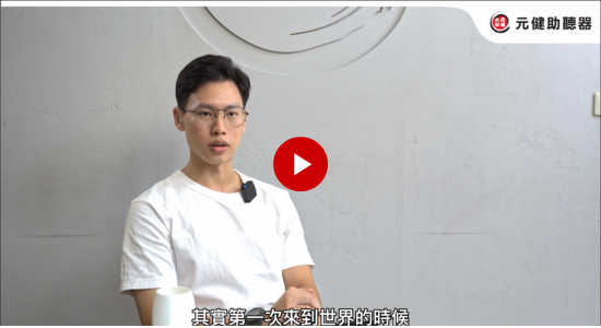 【決策者 EP86 民視新聞】專訪縮圖