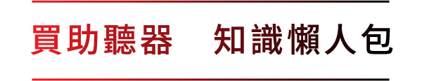 來賓單筆消費破萬，即贈「【酷氏】酵母NMN青春補給膠囊」一盒！