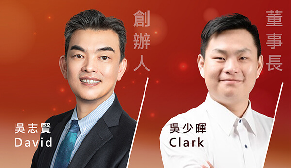 元健助聽器創辦人影像