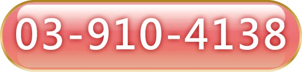 元健助聽器宜蘭蘇澳店電話號碼03-910-4138