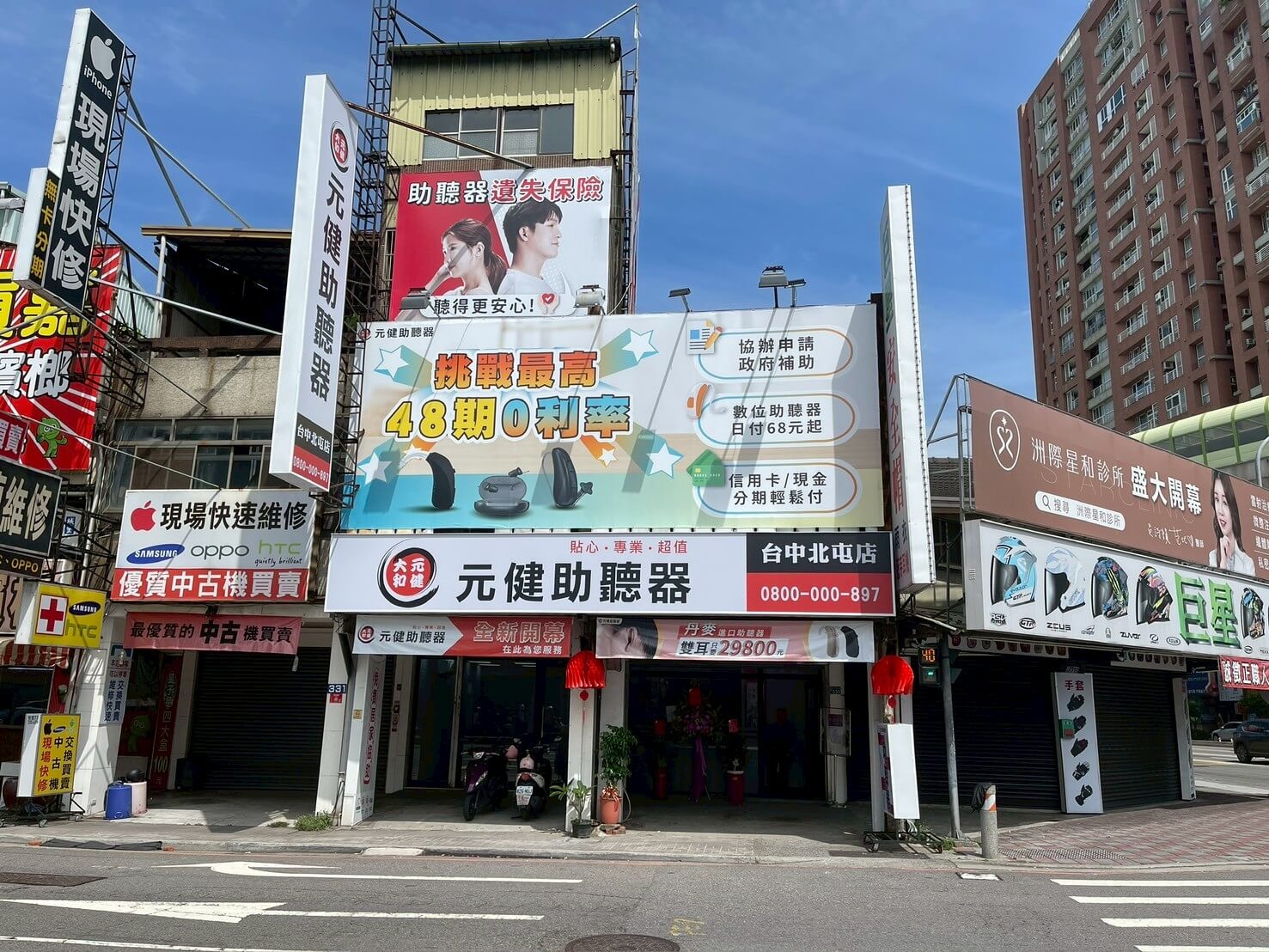 台中助聽器推薦比價中心》元健助聽器 台中北屯店│04-3702-2505