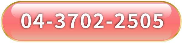 台中市北屯區的元健助聽器台中北屯店電話號碼04-3702-2505