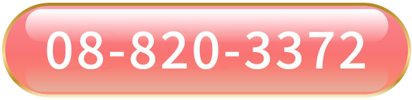 屏東縣屏東市的元健助聽器潮州助聽器門市電話號碼08-820-3372