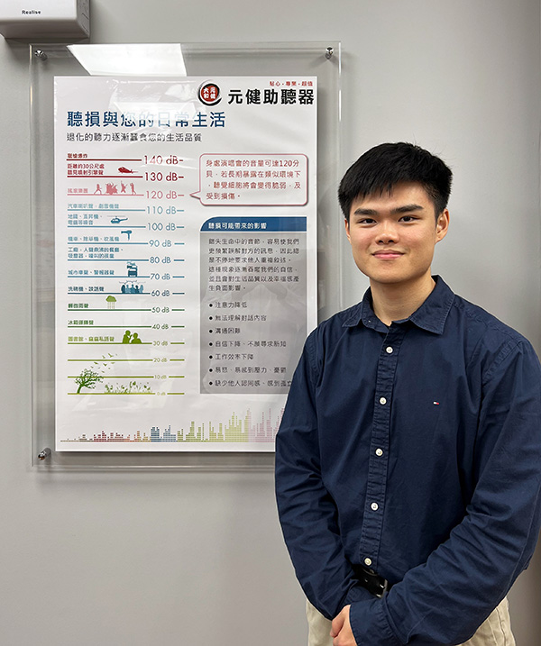 台北助聽器元健大稻埕店介紹