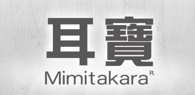 耳寶助聽器台灣