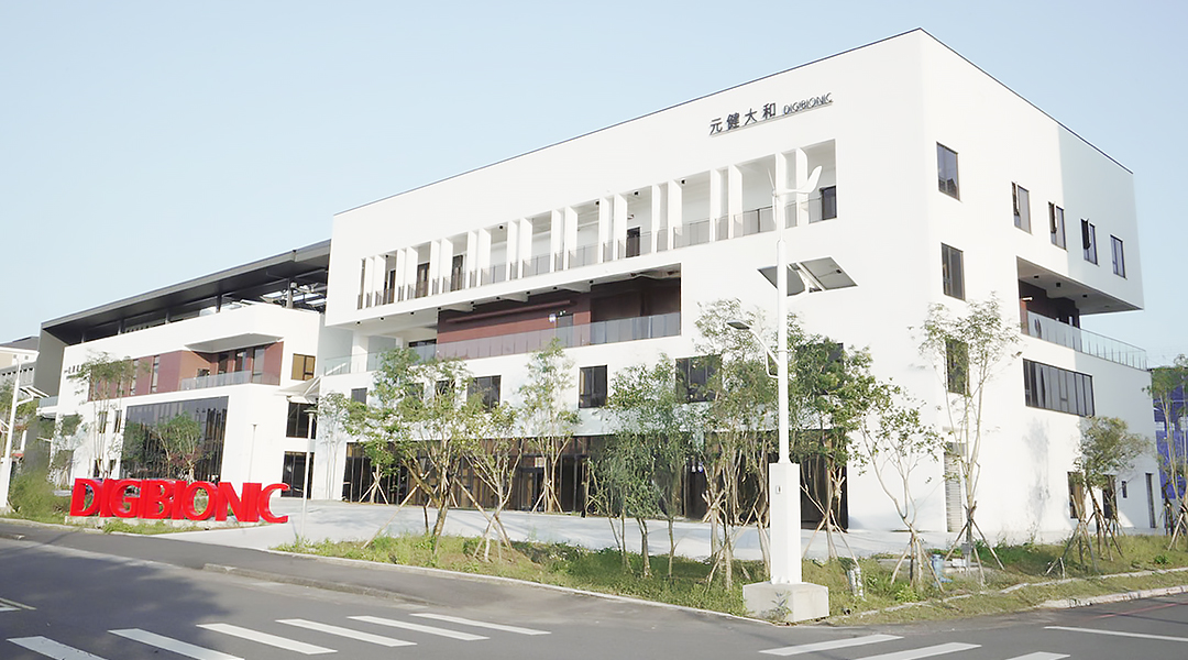 元健助聽器企業總部照片