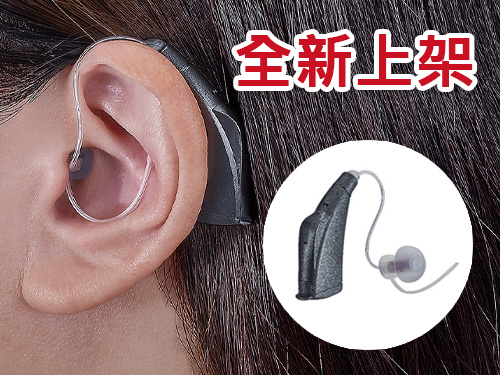 MFI數位RIC型助聽器R1-雙耳