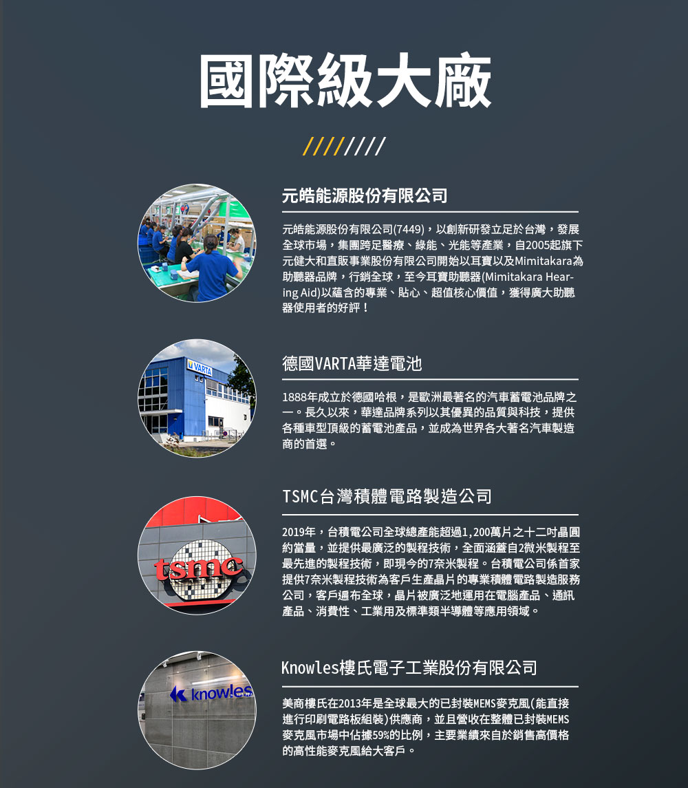 耳寶】RIC型充電式數位助聽器 6EF [雙耳]