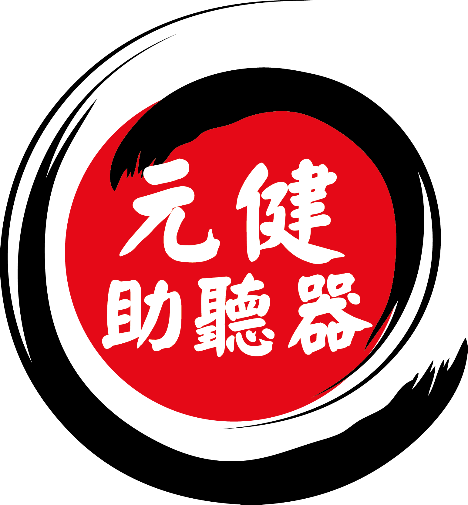 元健LOGO