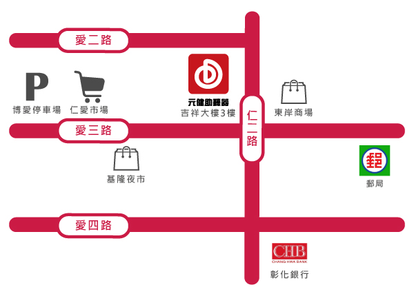 元健助聽器基隆仁愛店位置示意圖,門市位於基隆市仁愛區愛三路87號3樓之7吉祥大樓,地圖標示愛二路、愛三路、愛四路與仁二路,周邊有博愛停車場、仁愛市場、基隆夜市、東岸商場、郵局與彰化銀行