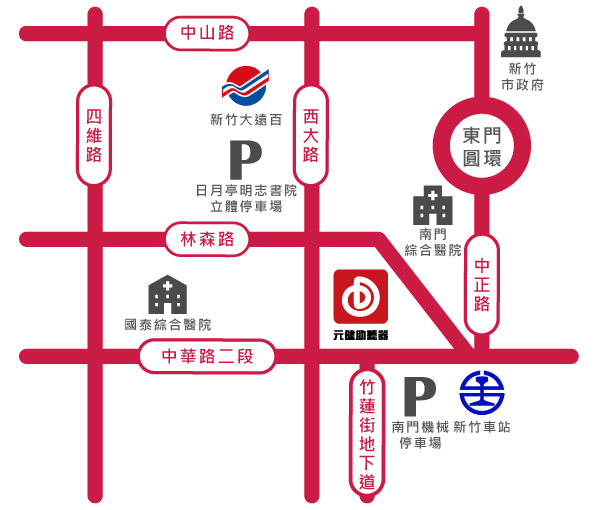 元健助聽器新竹南門店位置示意圖，門市位於新竹市東區中華路二段570號，地圖標示中山路、林森路、中華路二段、四維路、西大路、中正路、竹蓮街地下道與東門圓環，周邊有新竹大遠百、日月亭現址表院立體停車場、南門綜合醫院、國泰綜合醫院、新竹市政府、南門機械停車場與新竹車站