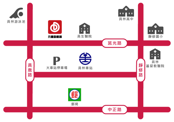 元健助聽器彰化員林店位置示意圖，門市位於彰化縣員林市莒光路265號，地圖標示莒光路、中正路、員鹿路與靜修路，周邊有員林游泳池、員生醫院、員林高中、靜修國小、員林基督教醫院、火車站停車場、員林車站與郵局
