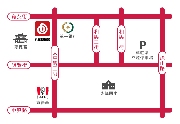 元健助聽器南投草屯店地理位置圖