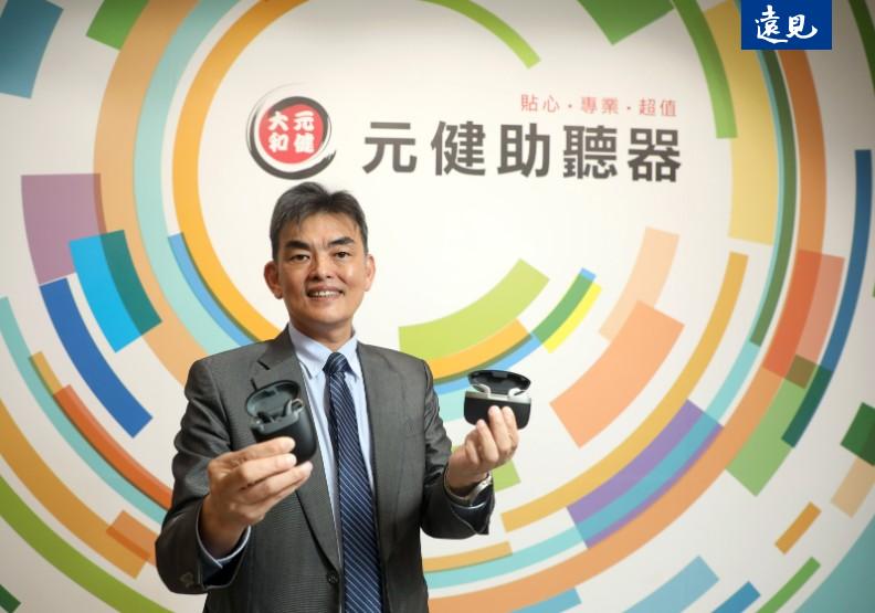 吳志賢一手打造可以App遙控的聽力檢測服務，解決了助聽器「又貴又醜服務據點又遠」的痛點