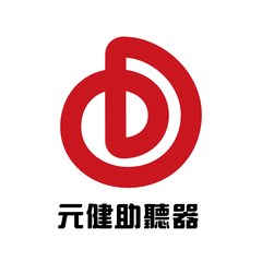元健助聽器作者標誌：白底紅色圓弧品牌圖形搭配黑色「元健助聽器」字樣，代表撰寫本文的元健助聽器聽力照護編輯部與專家專欄