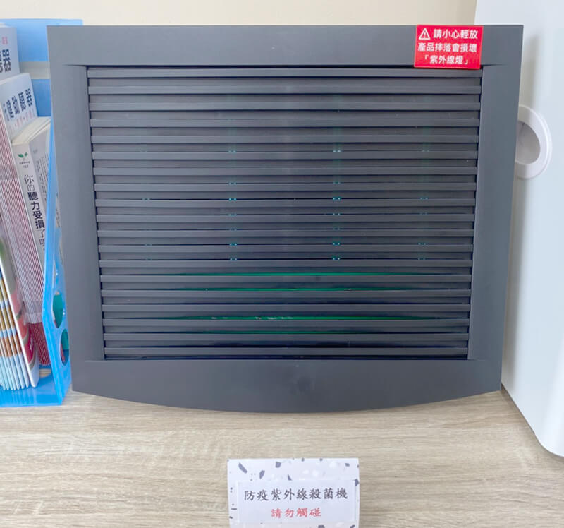 元健助聽器全台灣門市採用營業專用抗敏滅菌除塵螨機