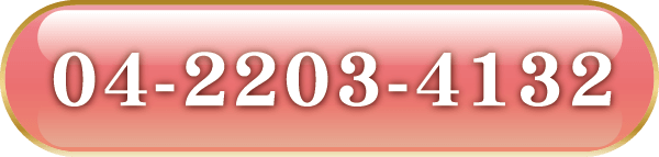 台中中清店的元健助聽器中清助聽器店電話號碼04-2203-4132