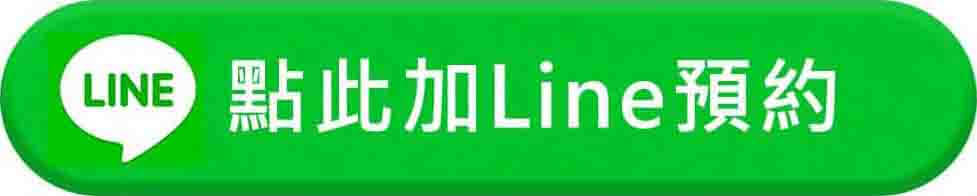 點圖片加台北復興門市的LINE進行一對一線上私訊客服